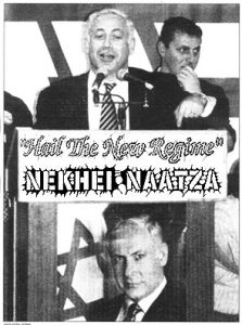 nekheinaatza2